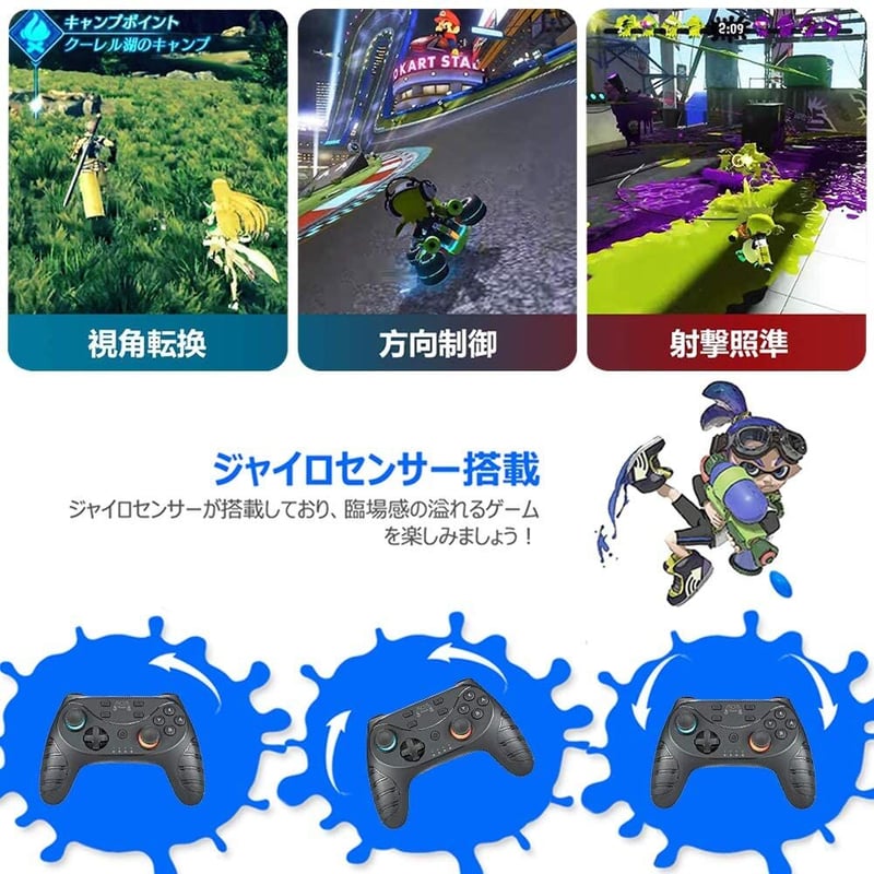 Switchライト【動作確認済み、おまけ付き】 Amazon.co.jp: 【NS Lite 対応】BRHE アナログ ジョイスティック