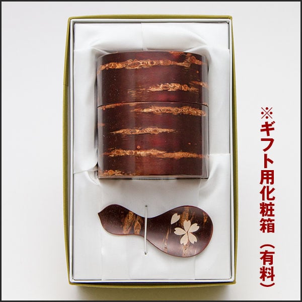 桜皮細工 総皮茶筒 無地小と茶さじセット（樺細工） | 角館桜皮細工