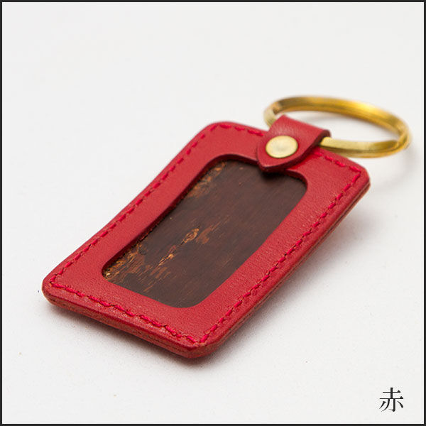 日本製 角館 正規品 桜皮細工 樺細工 キーホルダーラック 壁掛け キーラック 桜皮細工×牛革 幸運キーホルダー（樺細工）当店オリジナル商品 | 角館