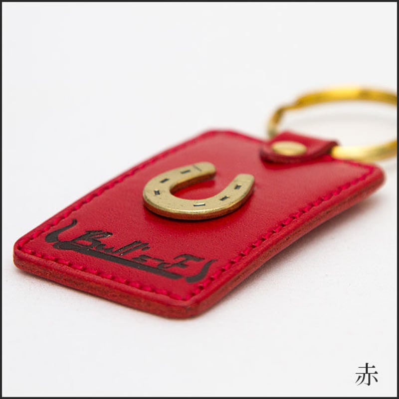 桜皮細工×牛革 幸運キーホルダー（樺細工）当店オリジナル商品 | 角館