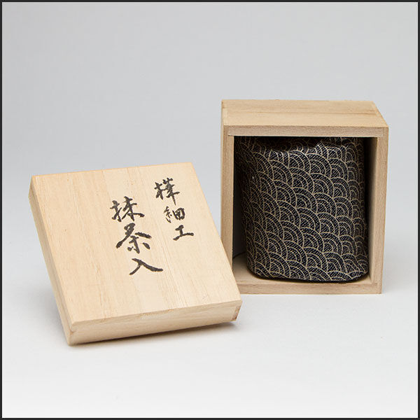 桜皮細工 抹茶入 伝統工芸士 経徳明夫作（樺細工） | 角館桜皮細工（樺