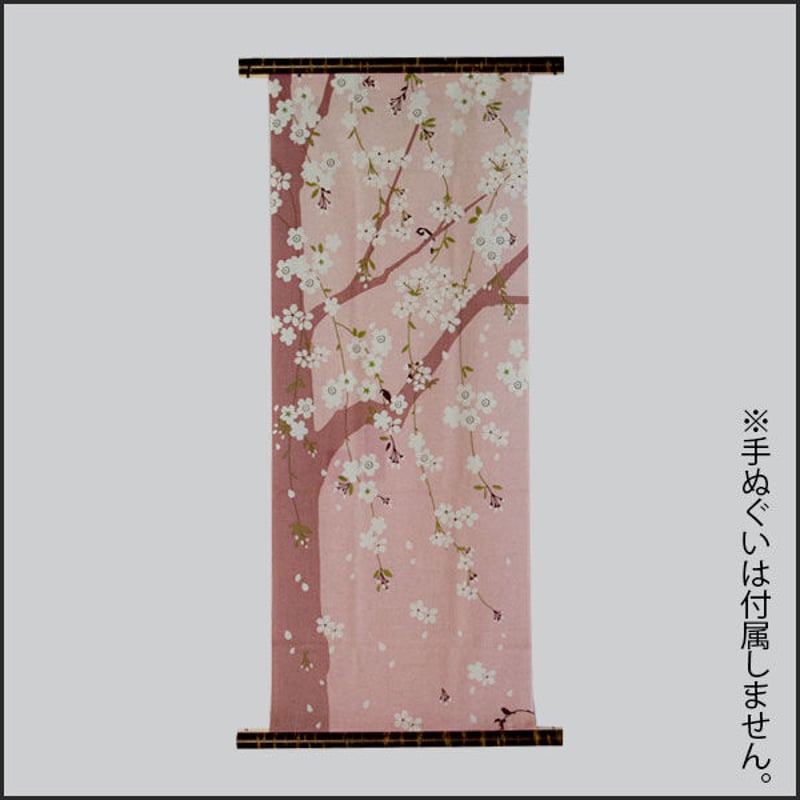 桜皮細工 タペストリー棒（樺細工）当店オリジナル商品 | 角館桜皮細工