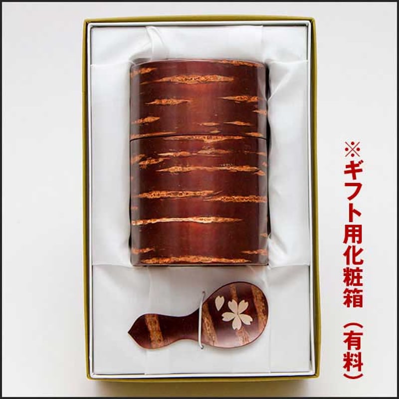 【未使用品】桜皮細工の茶筒♪2つセット 61nT5s8wsIL._UF350,350_QL50_.jpg