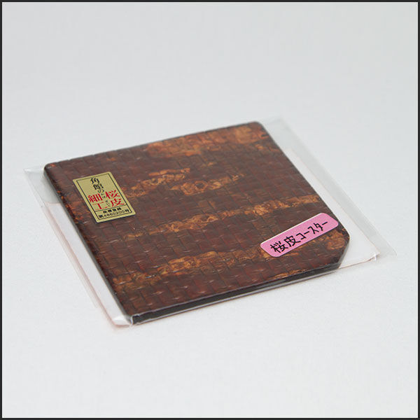 角館のかばい細工　桜皮細工 角館桜皮細工センター