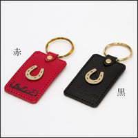 桜皮細工×牛革　幸運キーホルダー（樺細工）当店オリジナル商品