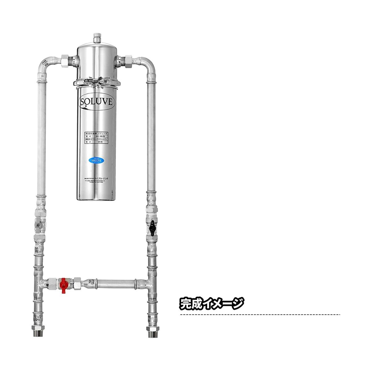 セントラル浄水器ソリューヴ 取付工事費込み | 浄水器ドットコム