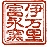富永窯オンラインストア