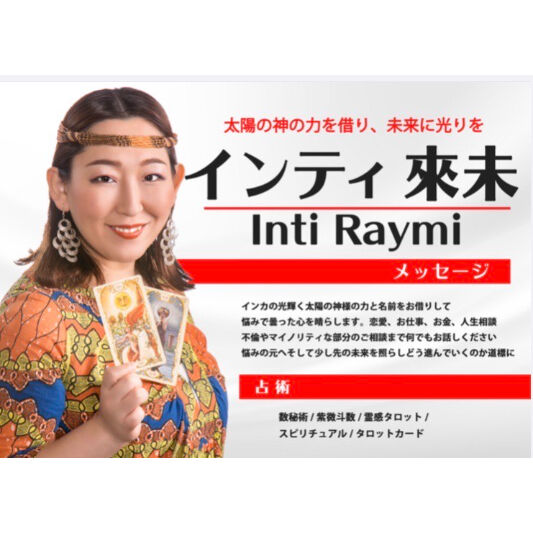 数秘術の神のプロ講座【数秘術講座ベーシック１～１から始める数秘術】 数秘術の神のプロ講座【数秘術講座ベーシック1～1から始める数秘術】