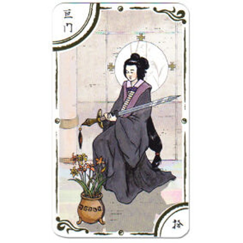 紫微斗数タロット・メール鑑定 | 大阪ほしよみ堂STORE