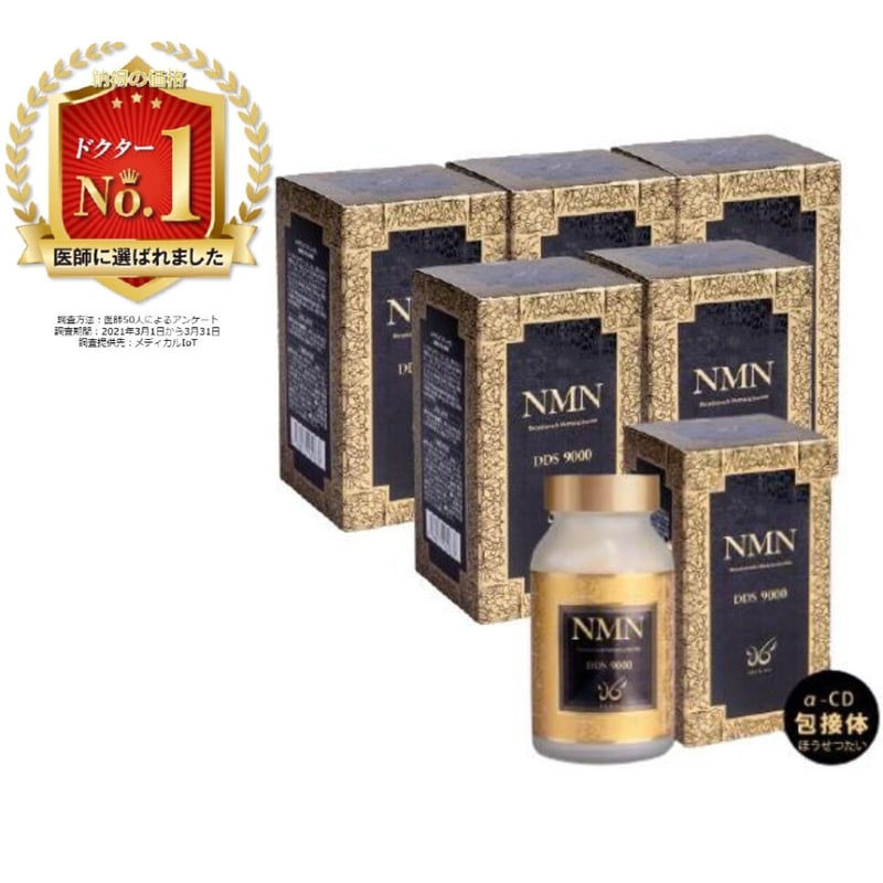 DDS SENOLIX NMN セノリックス　エヌエムエヌ　システム美容液　２箱 DDS SENOLIX NMN 3本セット 美容液 - メルカリ