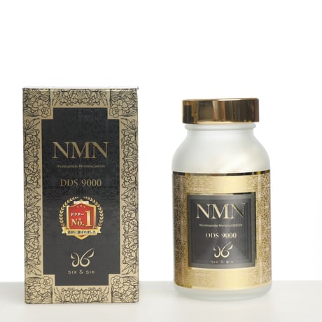 NMN DDS 9000 3個セット