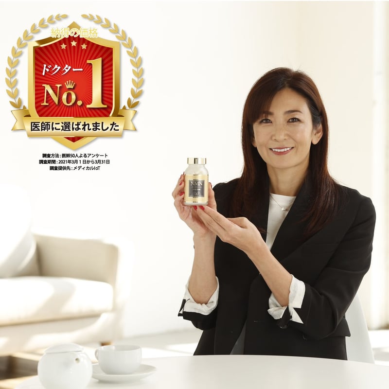 ドクターセレクトNMN 9000 N PLUS 2箱 ドクターセレクトNMN 9000 N PLUS 2箱