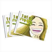 【絵本】1日1日をハッピーに　”Make each day a happy day”