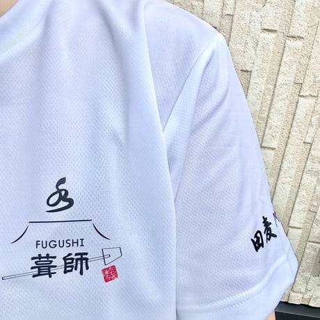 【限定販売】田麦の郷Tシャツ