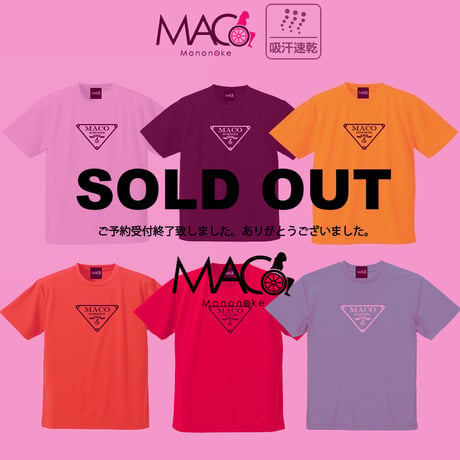 【予約商品】Logo  DRY Tee  Ver.2 　ロゴドライストレッチTシャツ　[6color]
