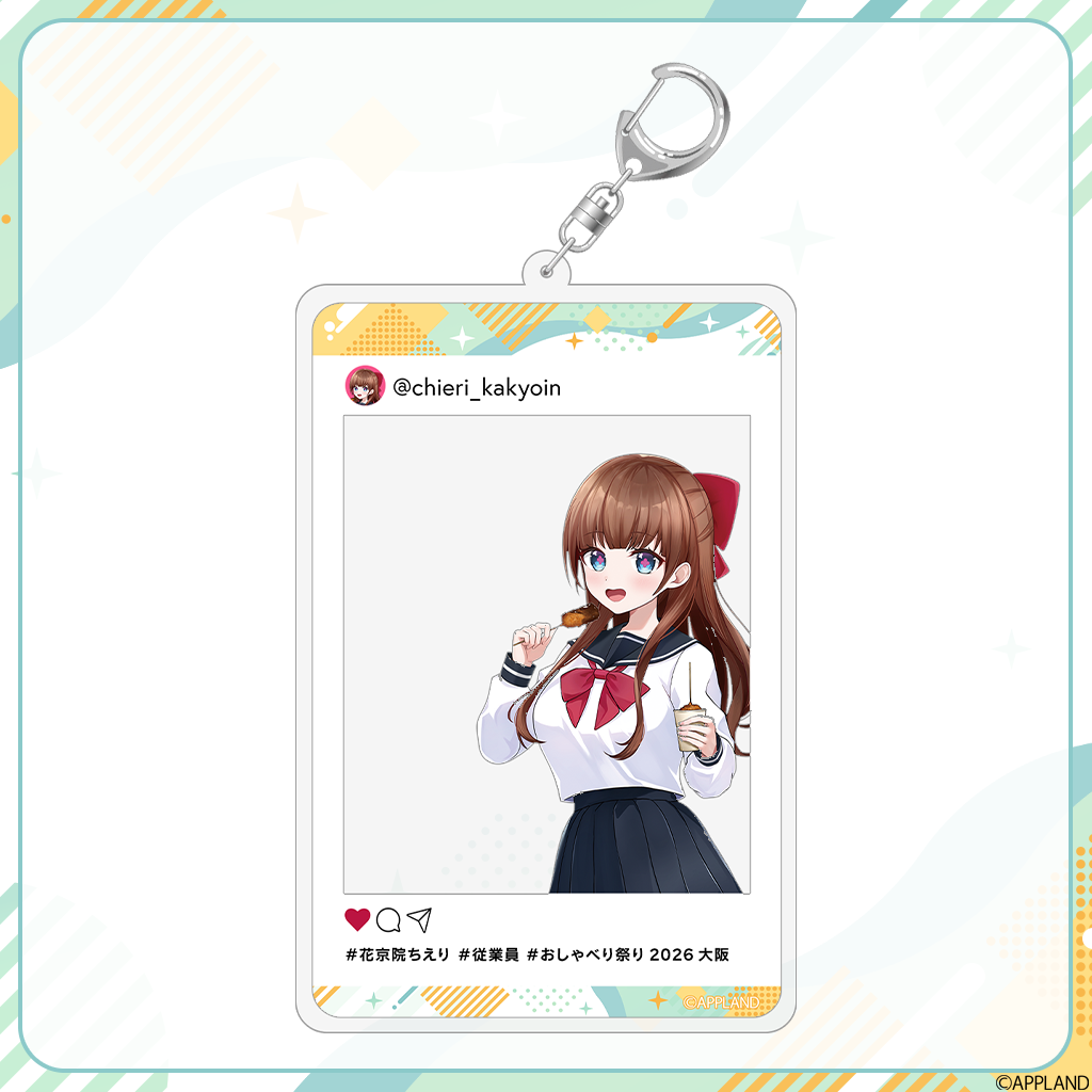 おしゃべり祭り大阪】SNS風アクリルキーホルダー | APPLAND OFFICIAL SHOP