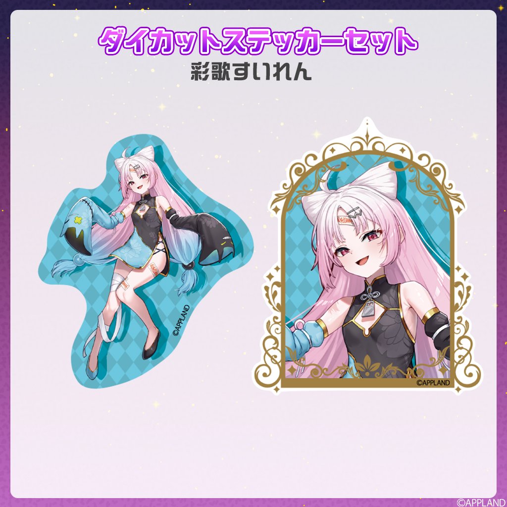 アップランドハロウィングッズ2025】ハロウィングッズセット 彩