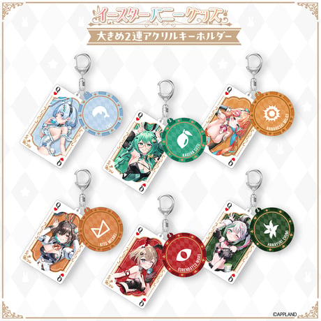 CATEGORY 電脳少女シロ | APPLAND OFFICIAL SHOP