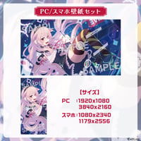 【もこ田めめめ誕生日記念グッズ2026】PC / スマホ壁紙セット