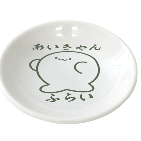 【北上双葉　1stソロライブグッズ】湯呑み・お箸・豆皿セット