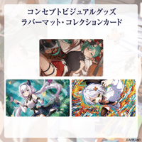 先着100名様限定】ぶいぱいキービジュアル(陽 ver.) キャラファイン