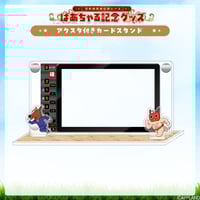 【先着100名様限定】ぶいぱい一期生 キャラファイングラフ シリアルナンバー入り 先着100名様限定】ぶいぱいキービジュアル(陽 ver.) キャラ