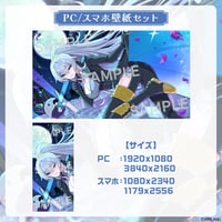 【リクム夢の日記念グッズ2026】PC / スマホ壁紙セット
