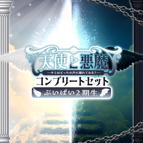 CATEGORY 綿貫ねぐせ | APPLAND OFFICIAL SHOP