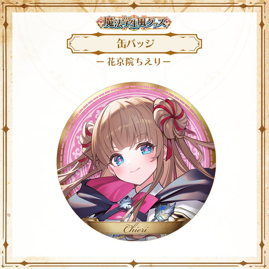 67089a6a5ab45e01f890010b