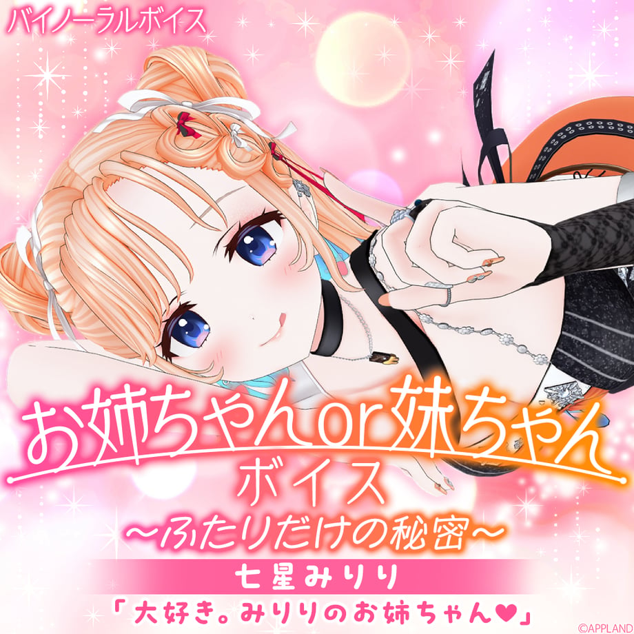 6994394d9dd503151b0fa74a