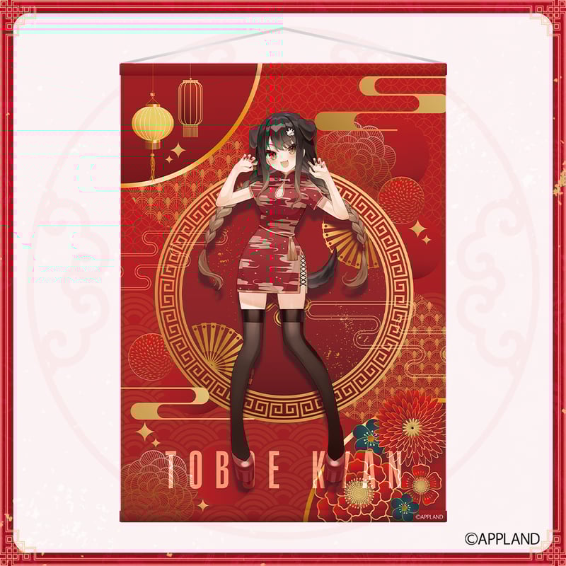 シャニマス×ZOZOTOWN タペストリー　チャイナ アイドルマスター シャイニーカラーズ」× ZOZOTOWN ZOZOTOWN限定