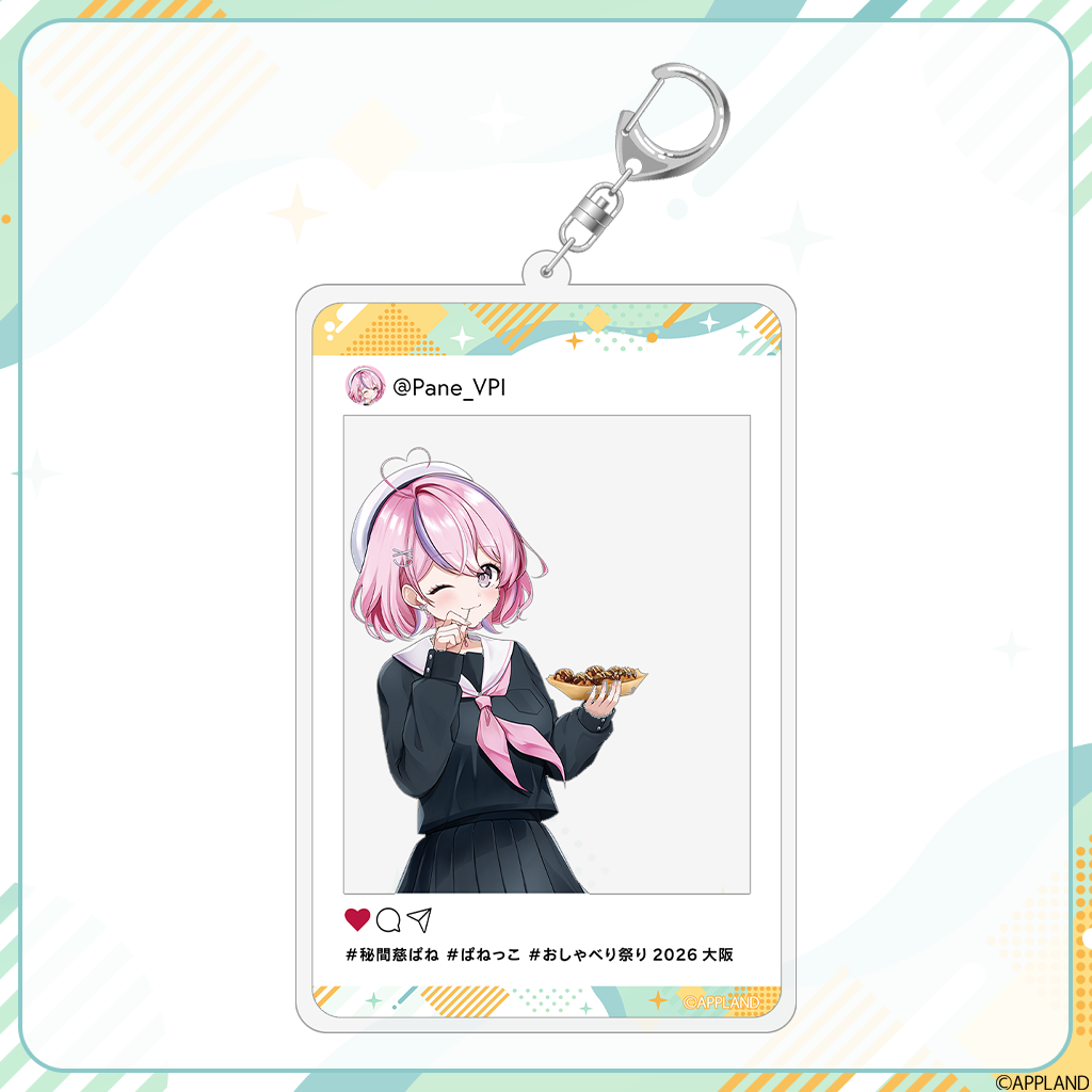 おしゃべり祭り大阪】SNS風アクリルキーホルダー | APPLAND OFFICIAL SHOP