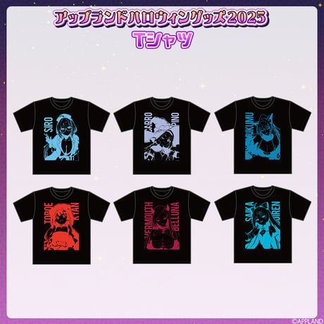 【アップランドハロウィングッズ2025】Tシャツ