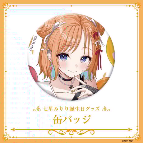 APPLAND OFFICIAL SHOP