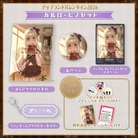 キャンゼル‪☆チェキ＋グッズ きょうのすけとりおろしチェキ | GALAXY BROAD SHOP