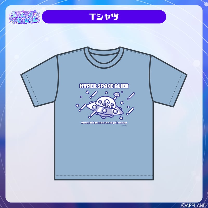 事前販売 ヤマト イオリ2ndソロライブグッズ】Tシャツ | APPLAND