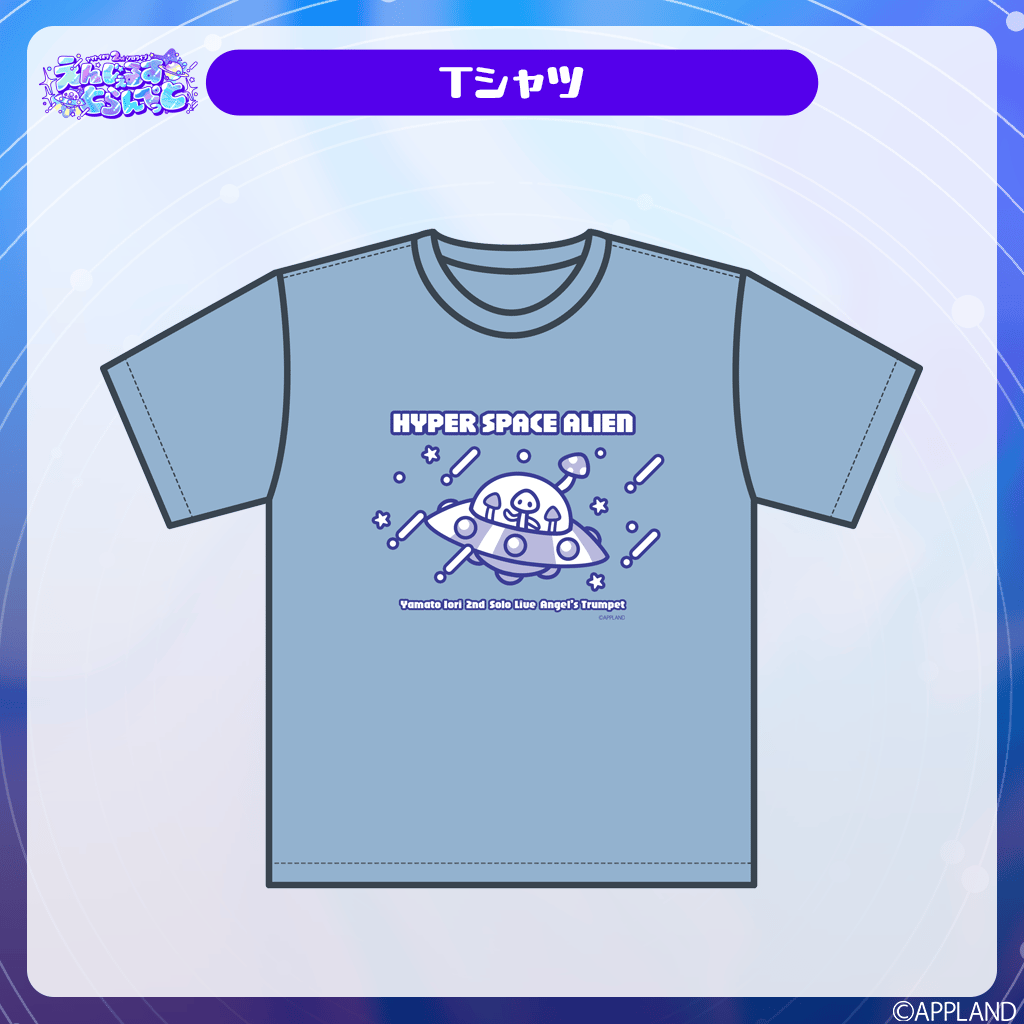 事前販売 ヤマト イオリ2ndソロライブグッズ】Tシャツ | APPLAND