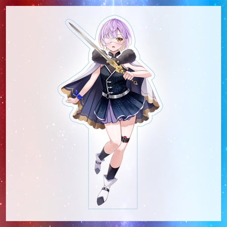 【オリジナルCD「星願い」販売記念グッズ】ほぼ等身大アクリルスタンド