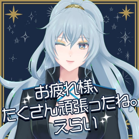 ばあちゃる&リクムコラボボイス【コンプリートセット】