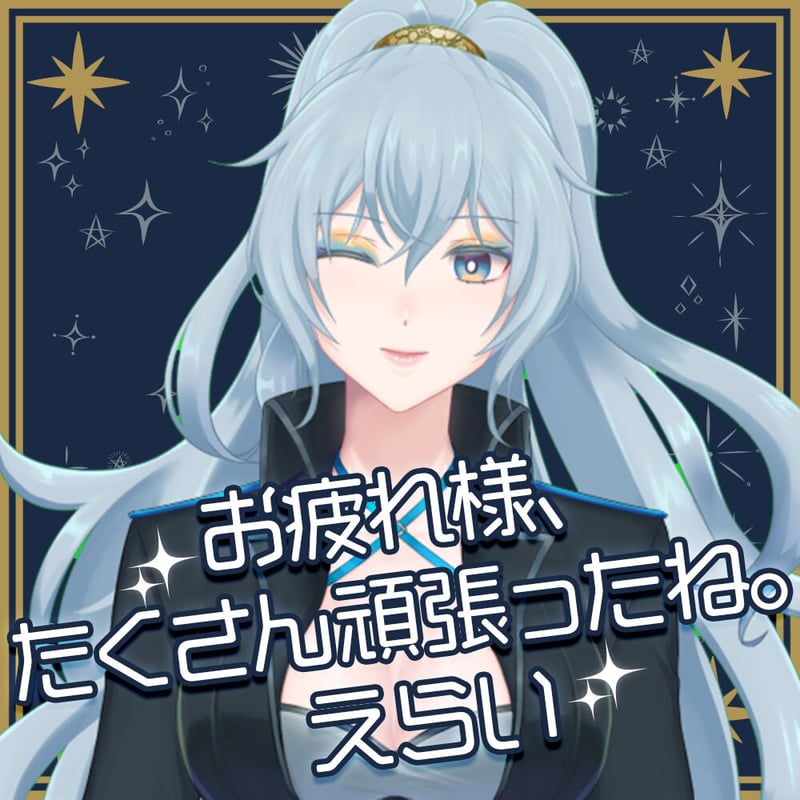 ばあちゃる&リクムコラボボイス【コンプリートセット】 | APPLAND 
