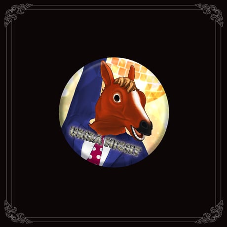 ウビバナイト缶バッジ