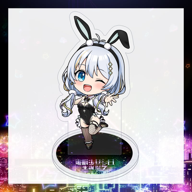 電脳少女シロ生誕祭7グッズ】バニーガールシロちゃんミニアクリル