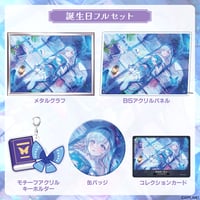 【カルロ・ピノ誕生日記念グッズ2026】誕生日フルセット