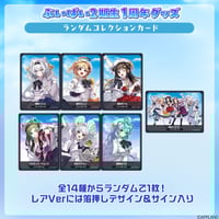 ぶいぱい3期生ハーフアニバーサリーグッズ】キャラファイングラフ
