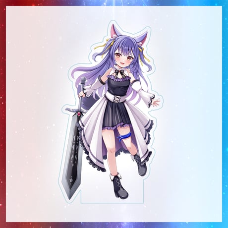 【オリジナルCD「星願い」販売記念グッズ】ほぼ等身大アクリルスタンド