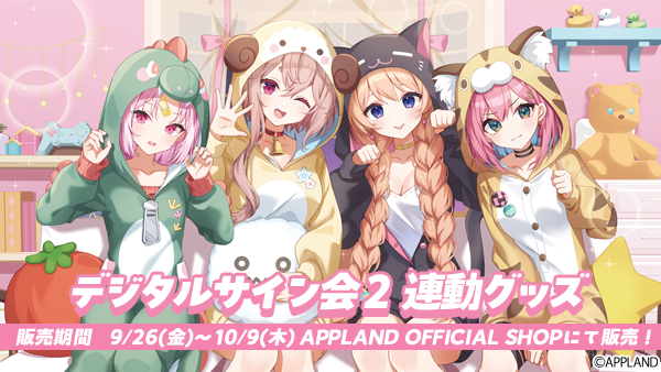 LOVE OUT LOUD 公式グッズ APPLAND OFFICIAL SHOP
