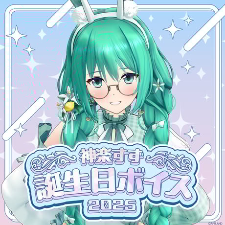 ITEM | APPLAND OFFICIAL SHOP