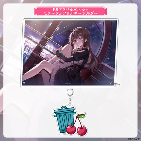 【花京院ちえり誕生日記念グッズ2026】B5アクリルパネル+モチーフアクリルキーホルダー
