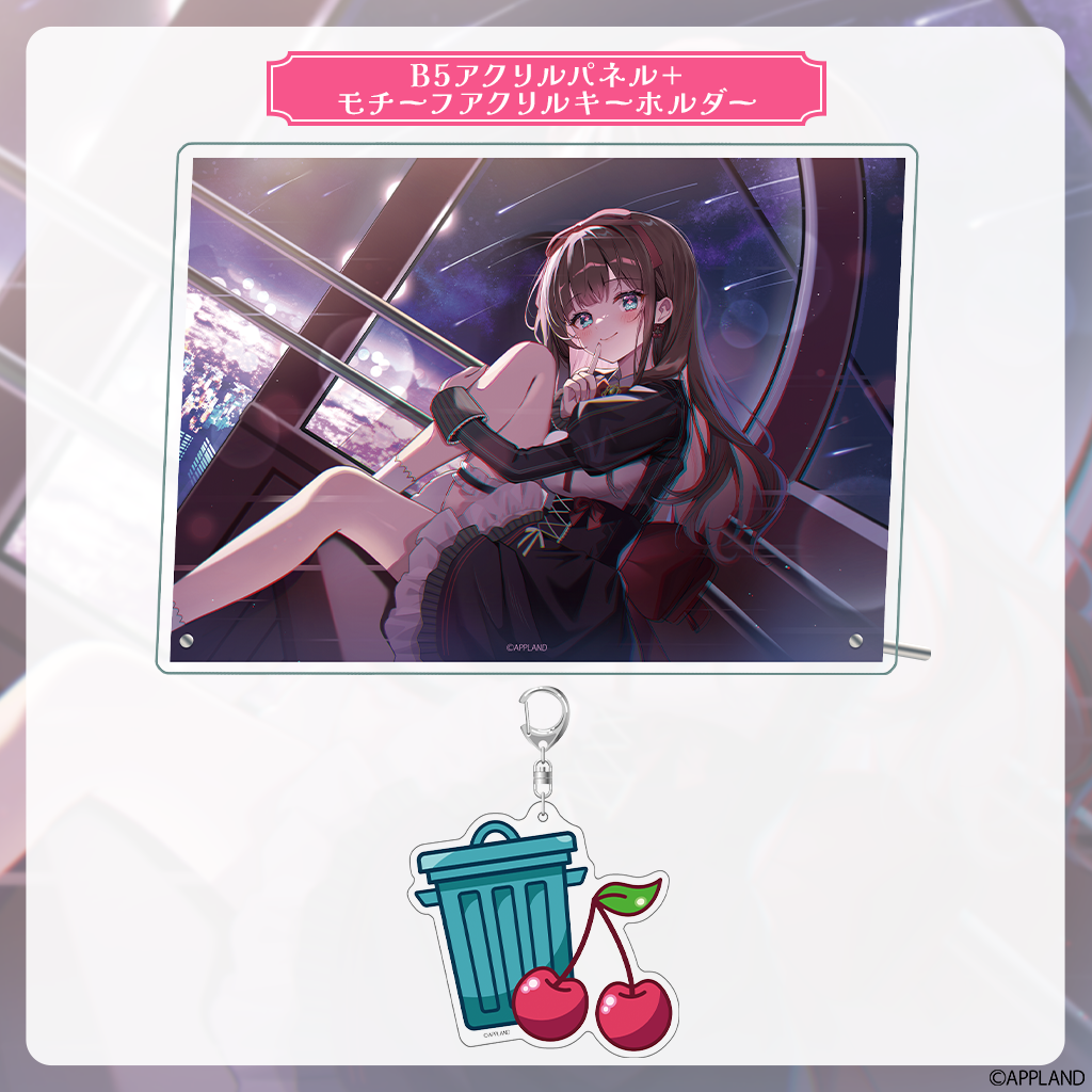 花京院ちえり誕生日記念グッズ2026】B5アクリルパネル+モチーフ
