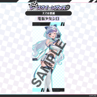 【レースクイーングッズ】スマホ壁紙セット 電脳少女シロ